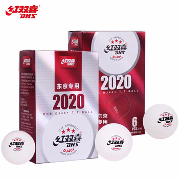 红双喜DHS东京比赛赛顶三星DJ40+比赛用球白色6只装