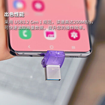 金士顿（Kingston）256GB Type-C USB3.2 Gen1 大容量手机电脑U盘 DTDUO3CG3 双接口设计 读速200MB/s 适用安卓苹果