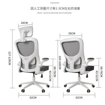 炎恩人体工学电脑椅办公椅海绵坐垫带滑轮学生家用靠背椅 白框灰网