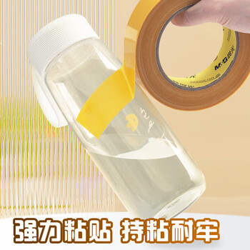 晨光（M&G）无痕胶双面布基胶带30mm*20m*280μm单卷地毯门窗固定加宽持久大力易撕新年AJD957AR