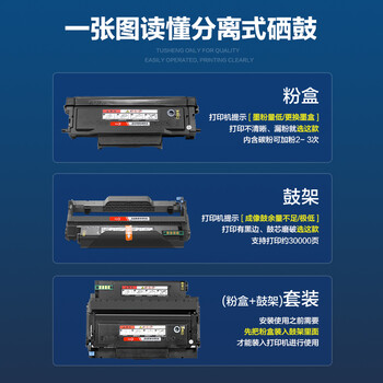 彩格适用TO-5100H大容量粉盒PANTUM奔图BP5100DN BP5100DW硒鼓BM5100ADN 5100ADW 5100FDN/FDW打印机TL-5120