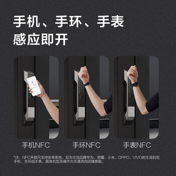TCLTCL-V9智能门锁真实使用感受,真相揭秘入手感受
