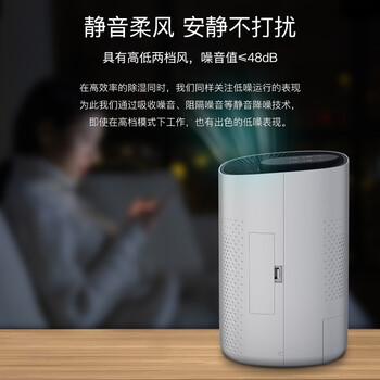 惊艳亮相！奥克斯KDY-DZ02除湿机引领时尚生活潮流！
