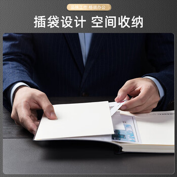 deli25K96张可插笔绑带皮面本得力(deli) 记事本工作笔记本子日记本黑色