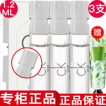 香水3本セット Sculpture CK Shock CK2 COMME des GARCONS オードトワレ MIRROR BY KAWS 100ml(MIRROR
