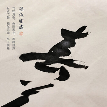 问心堂古制油烟墨汁书法专用大瓶毛笔墨水小楷墨液书法毛笔字练习大瓶墨水初学者书画 古制油烟墨100ML 