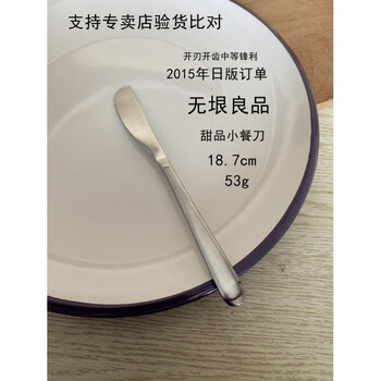 笼趣德国进口品质西餐刀主刀尾货高端主德国不锈钢锋利切牛排子 深灰色 无印良榀小餐刀 60以下 x 13cm x 10cm【图片 价格 品牌 ...