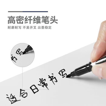 晨光（M&G）白板笔单头迷你款黑色办公会议笔画板笔AWM25602A 3支 【迷你款】黑色-3支
