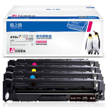 格之格NT-PNHF410X网络专供升级版四色套装硒鼓 适用惠普m452dw M477fdw M452DN 452NW M477fnw M377Dw
