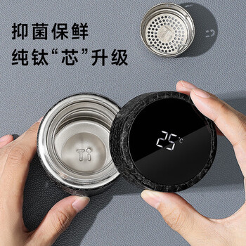 物生物（RELEA）保温杯智能纯钛水杯茶水分离泡茶杯JV012327-0420颜色随机