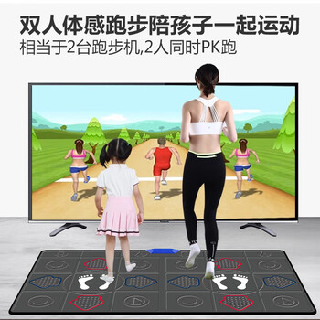 宏太（HongTai）高清HDMI无线PU双人跳舞毯家用跳舞机体感美腿跑步机毯子
