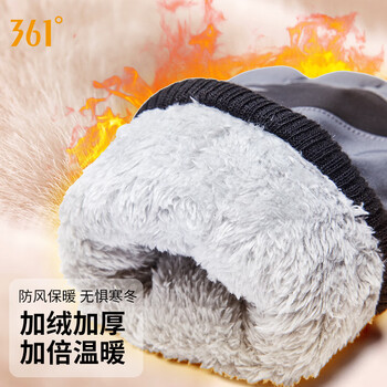 361°健身手套加绒加厚运动骑行保暖全指触屏户外训练滑雪手套男 黑灰