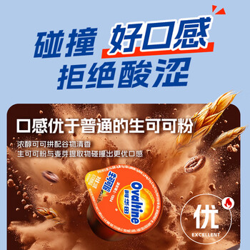 阿华田生可可粉10g*30条/盒未碱化健身代餐营养饱腹咖啡伴侣 阿华田生可可粉10g*30条/盒未碱化健身代餐营养饱腹咖啡伴侣