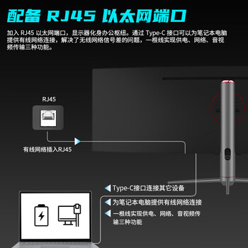 泰坦军团49英寸曲面屏144Hz Type-C65W HDR 32:9双显带鱼屏 电竞办公炒股票 旋转升降准4K电脑显示器C49SHC