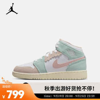 JORDAN 1 GS新款- JORDAN 1 GS2021年新款- 京东