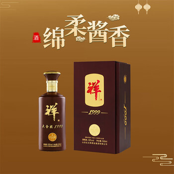 1999年白酒价格报价行情- 京东