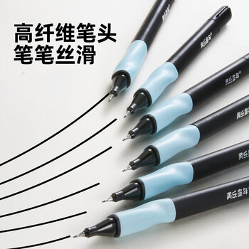 美乐童年【热门商品】儿童双头勾线笔粗细两头6支装速干防水画线笔黑色油性记号笔马克笔描边不掉色