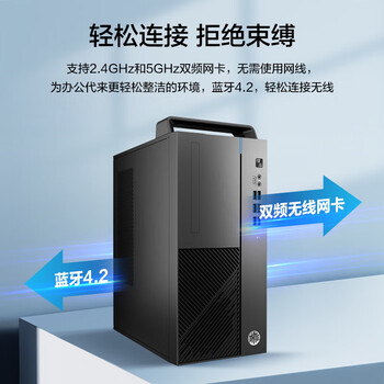 清华同方（THTF）超扬A8500商用办公台式电脑整机(13代i5-13400 16G 512G+1T 五年上门 内置WIFI )23.8英寸