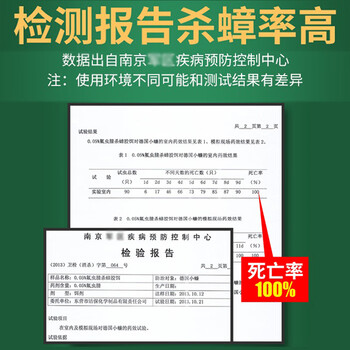 郁康蟑螂药全窝室内端呋虫胺12粒*3盒灭蟑螂贴胶饵除杀驱蟑螂克星家用
