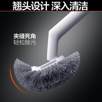 大卫马桶刷无死角家用壁挂厕所卫生间蹲坑长柄刷器H5+挂钩Y6组合装