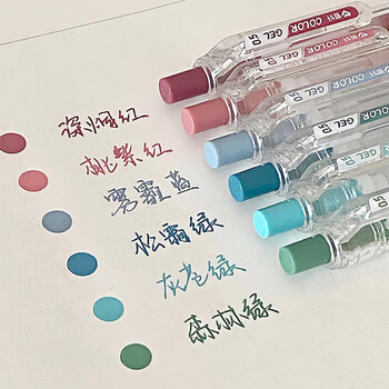 爱好（AIHAO）【开学必备】复古彩色中性笔0.5mm子弹头手账标记多色按动笔学做笔记划重点笔8支 GP2602-8