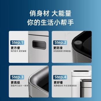 苏泊尔（SUPOR）不锈钢无盖垃圾桶12L大号客厅厨房卫生间卧室【内外双桶】银色