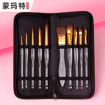 【全网低价】蒙玛特 水彩画笔套装 水粉笔油画笔丙烯颜料猪鬃尼龙毛勾线笔画刷 BMHS0068美术写生