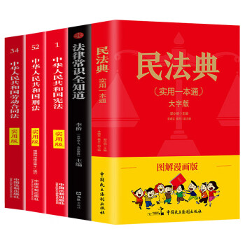 劳动合同法38条新款- 劳动合同法38条2021年新款- 京东