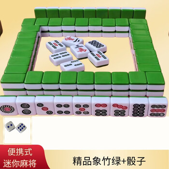 送料無料 中国麻雀牌 骨製背竹牌 WG043