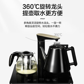 美菱（MeiLing）茶吧机家用多功能智能温热型立式饮水机