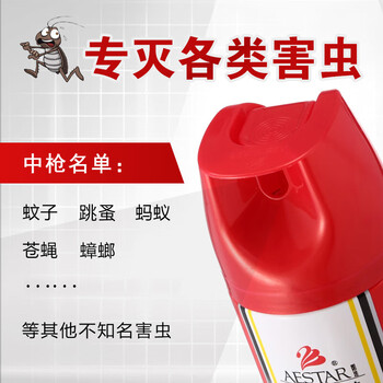凯达灭害灵（HWM）无味杀虫剂水 气雾剂 灭蚊蟑螂药驱苍蝇蜈蚣600ml*2