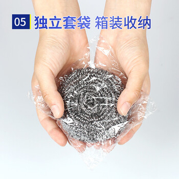宜之选钢丝球大号商用18只厨房洗碗不掉丝清洁锅刷不锈钢清洁球 独立装