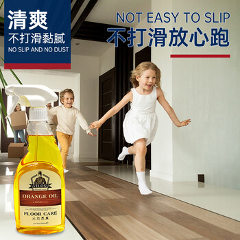 vilosi卫洛仕木地板护理精油木地板蜡500ml实木防开防滑裂滋润修补刮痕
