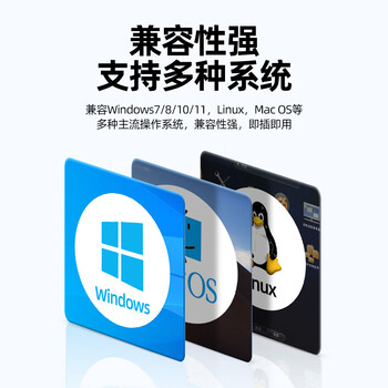 优越者usb分线器3米延长线一拖四3.0高速扩展坞hub集线器带供电口笔记本台式电脑转换器转接头Y-3089LBK