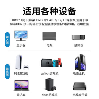 开博尔 A系hdmi线2.1版 高清线4k240hz视频线 电脑机顶盒接电视显示器投影仪回音壁高清视频连接线0.5米