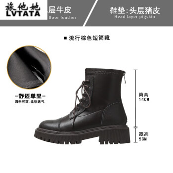tata 平底靴品牌及商品- 京东