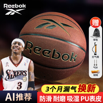 reebok vr-4000 elite basketball