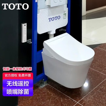 toto智能坐便价格报价行情- 京东