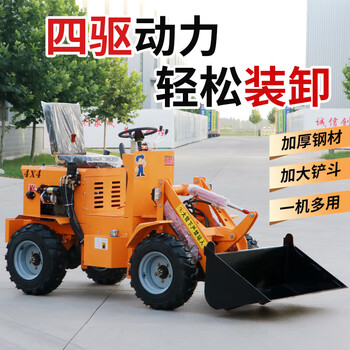 小铲车农用养殖场清粪建筑工地工程推土机 22马力[加强款]【图片 价格