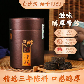 白沙溪 安化黑茶 小金沱 一芽二三叶嫩料 三年陈料 茶叶 小沱茶178g罐装 黑砖茶 颗颗醇