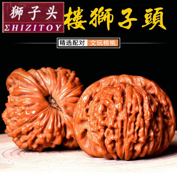 文玩核桃大磨盘价格报价行情- 京东