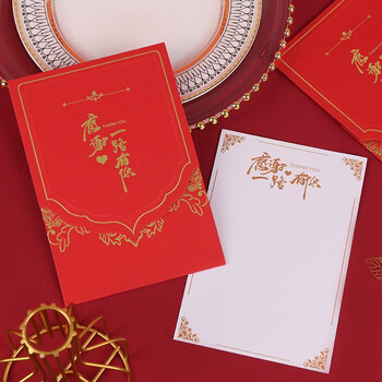 TaTanice 贺卡 生日贺卡创意贺卡片中秋国庆节礼物生日礼物感恩祝福卡送老师同学 4张装 TaTanice 贺卡 生日贺卡创意贺卡片中秋国庆节礼物生日礼物感恩祝福卡送老师同学 4张装