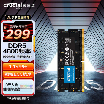 ddr5笔记本品牌及商品- 京东