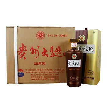 80年代老货价格报价行情- 京东