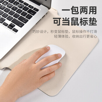 Milooky苹果笔记本电脑内胆包适用Macbook Neo13/Air13.6加绒保护皮套Pro