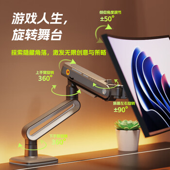 NB显示器支架 升级款不沉头桌面升降一体机支架臂 旋转电脑架 屏幕支架 居家办公电脑支架 S8暮云灰