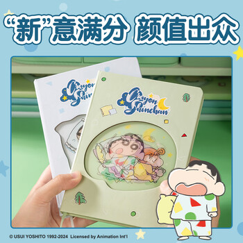 得力（deli）【生日礼物】蜡笔小新精装本光栅精装本笔记本记事本错题本B6/96张LB206（蓝青随机发）