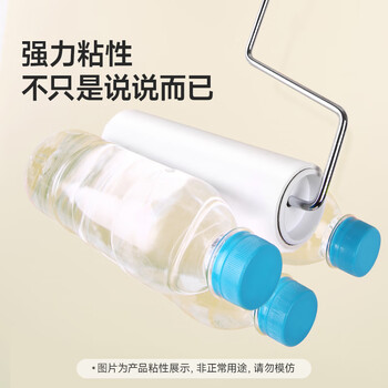 美丽雅粘毛器滚筒大号替换纸16cm共360撕卷毛沾猫毛衣服床上刷除黏毛尘