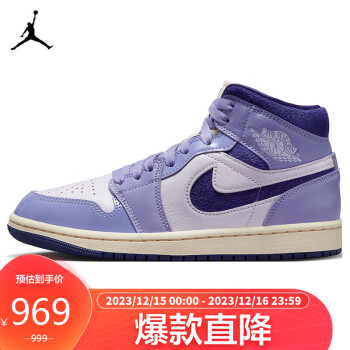 Nike 93241 sale