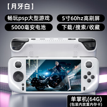 psp3000屏幕- 京东